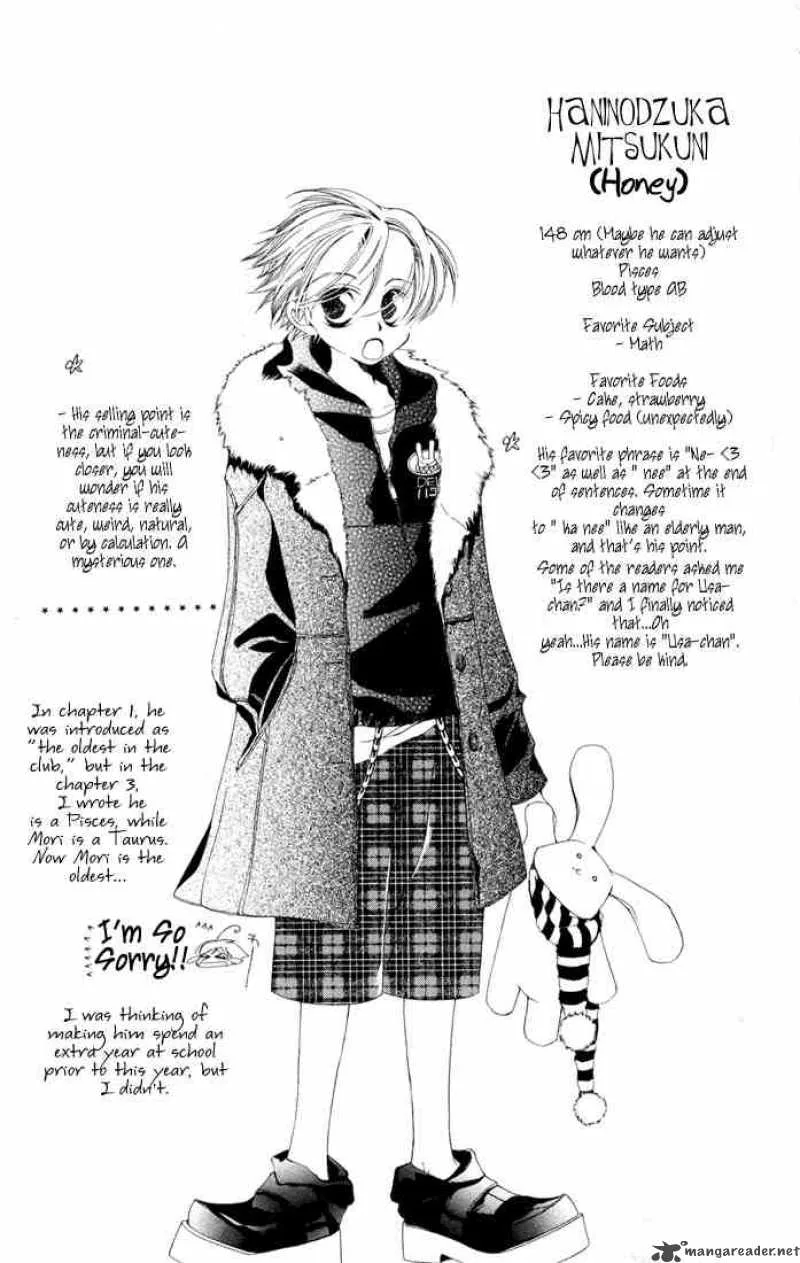 Ouran High School Host Club Chapter 3 page 69