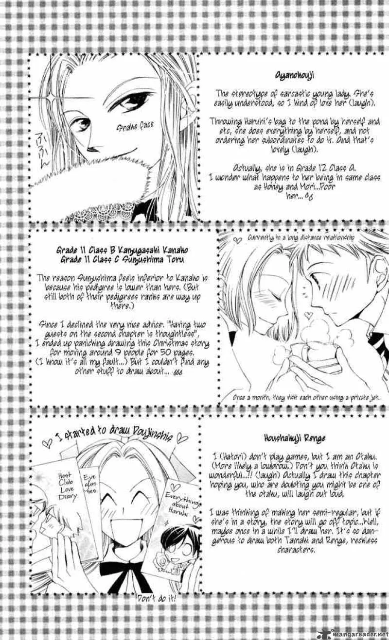 Ouran High School Host Club Chapter 3 page 71