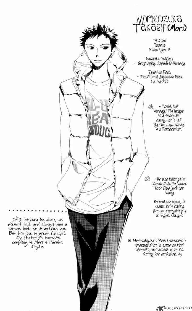 Ouran High School Host Club Chapter 3 page 70