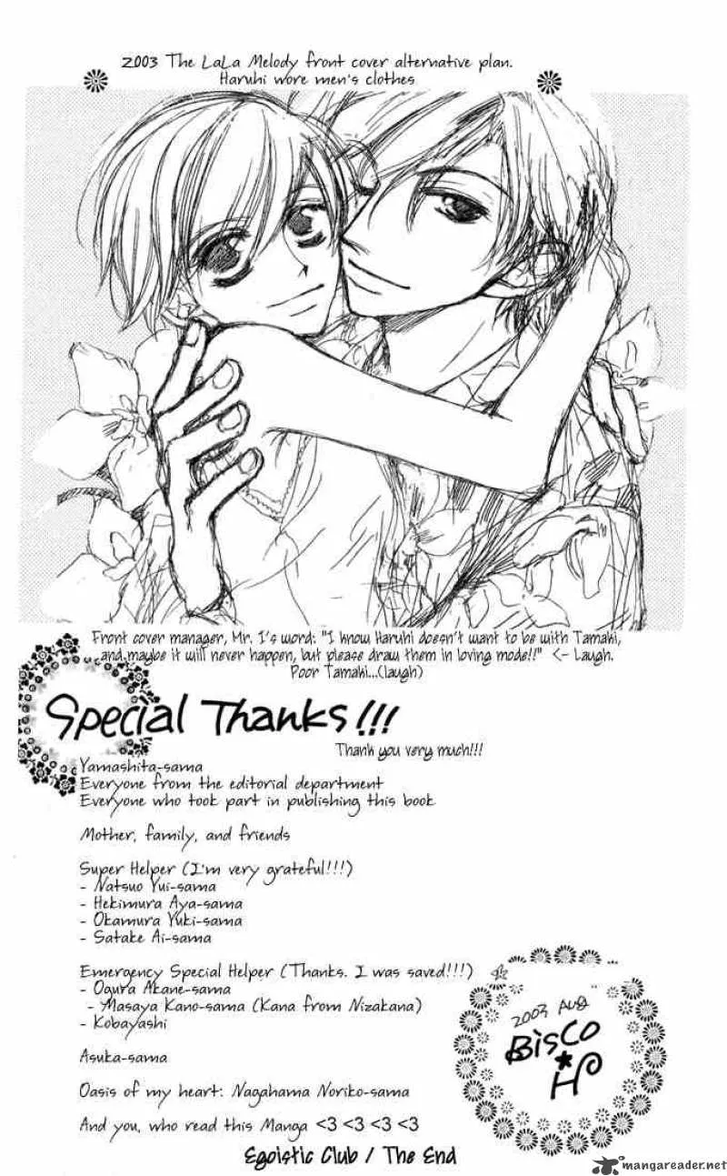 Ouran High School Host Club Chapter 3 page 72