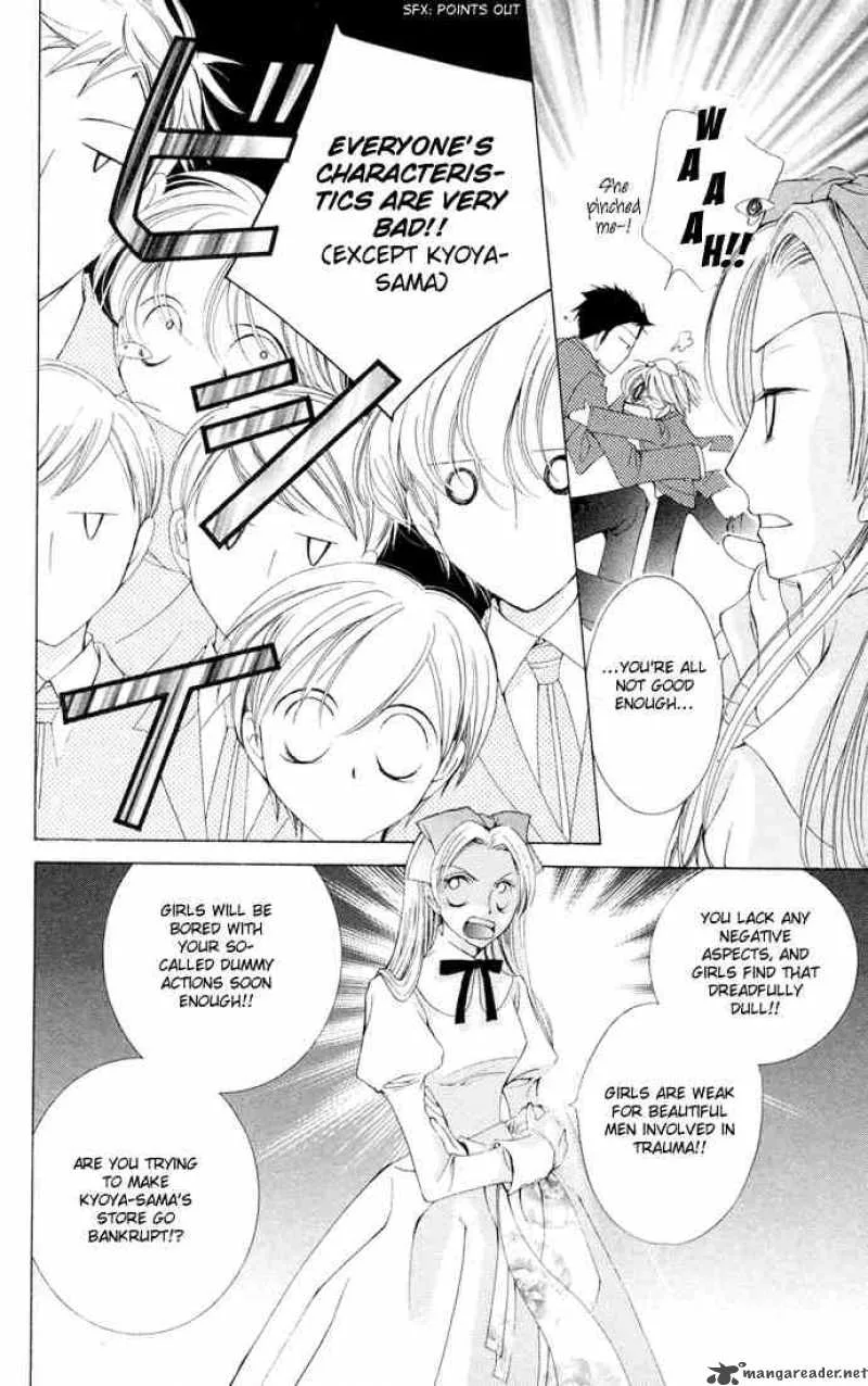 Ouran High School Host Club Chapter 3 page 80
