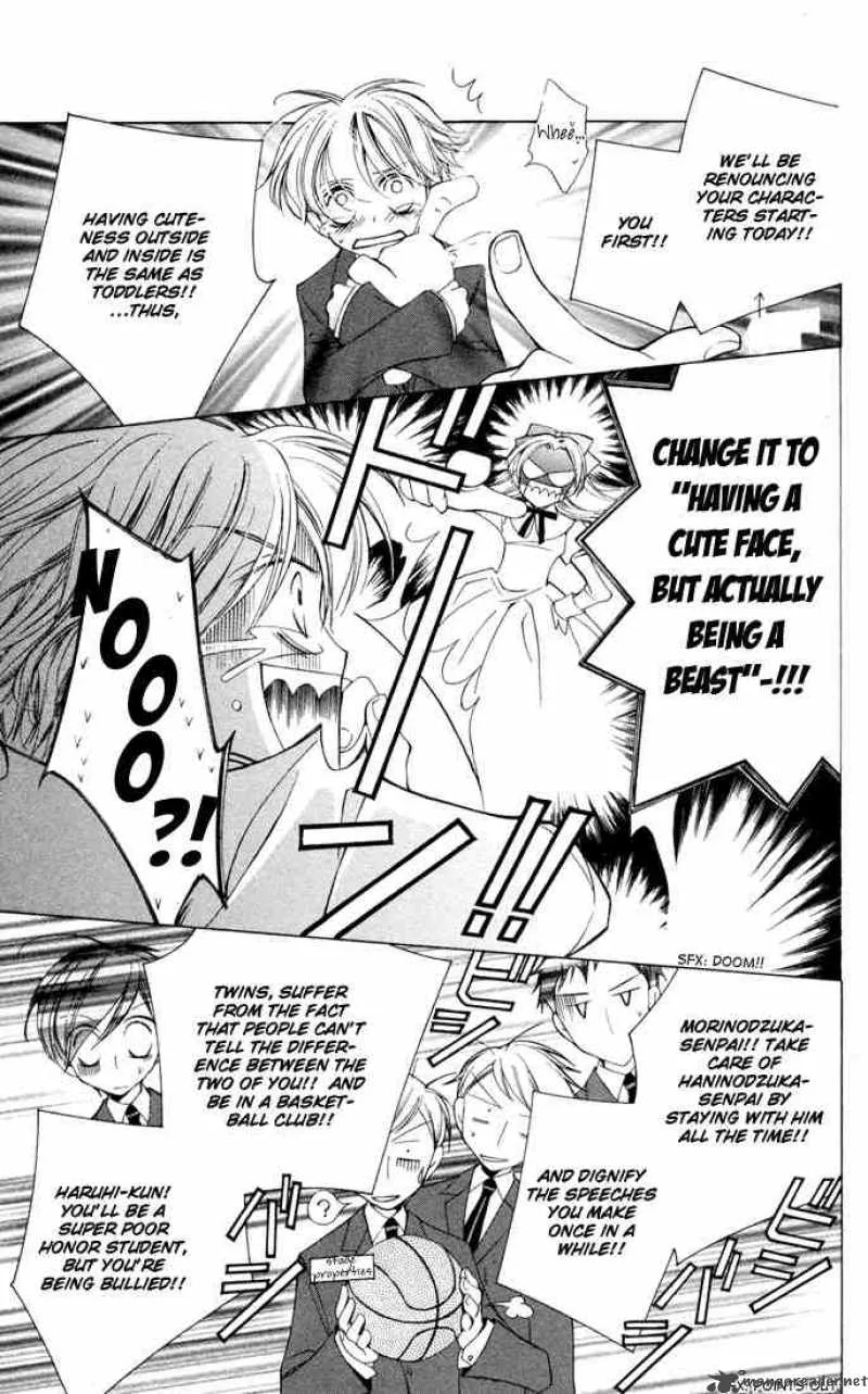 Ouran High School Host Club Chapter 3 page 81
