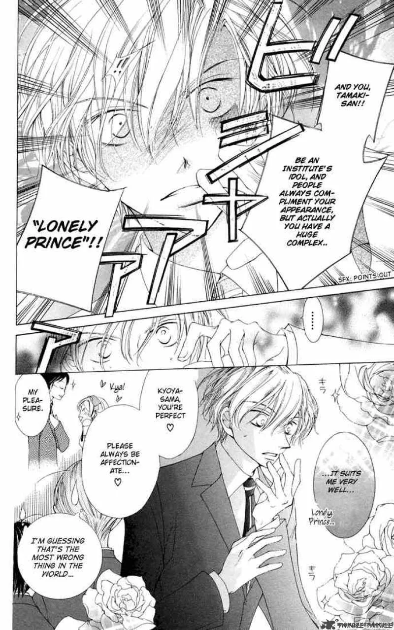 Ouran High School Host Club Chapter 3 page 82