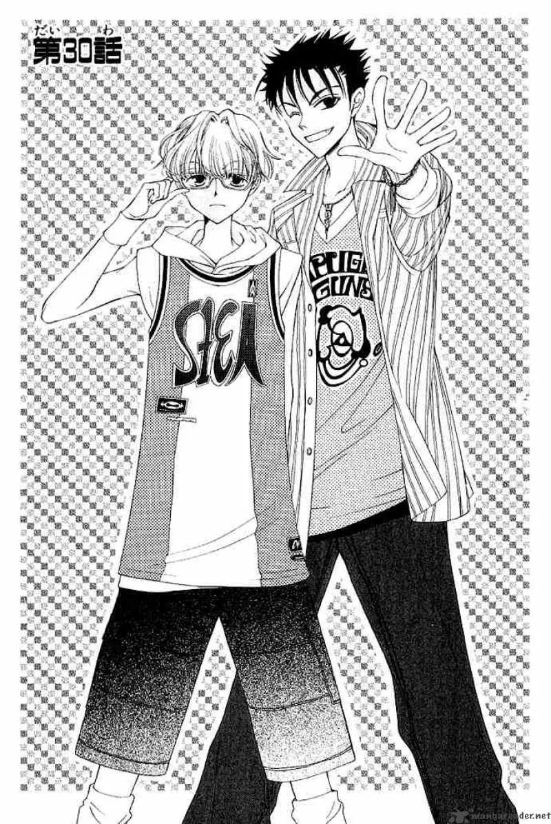 Ouran High School Host Club Chapter 30 page 2