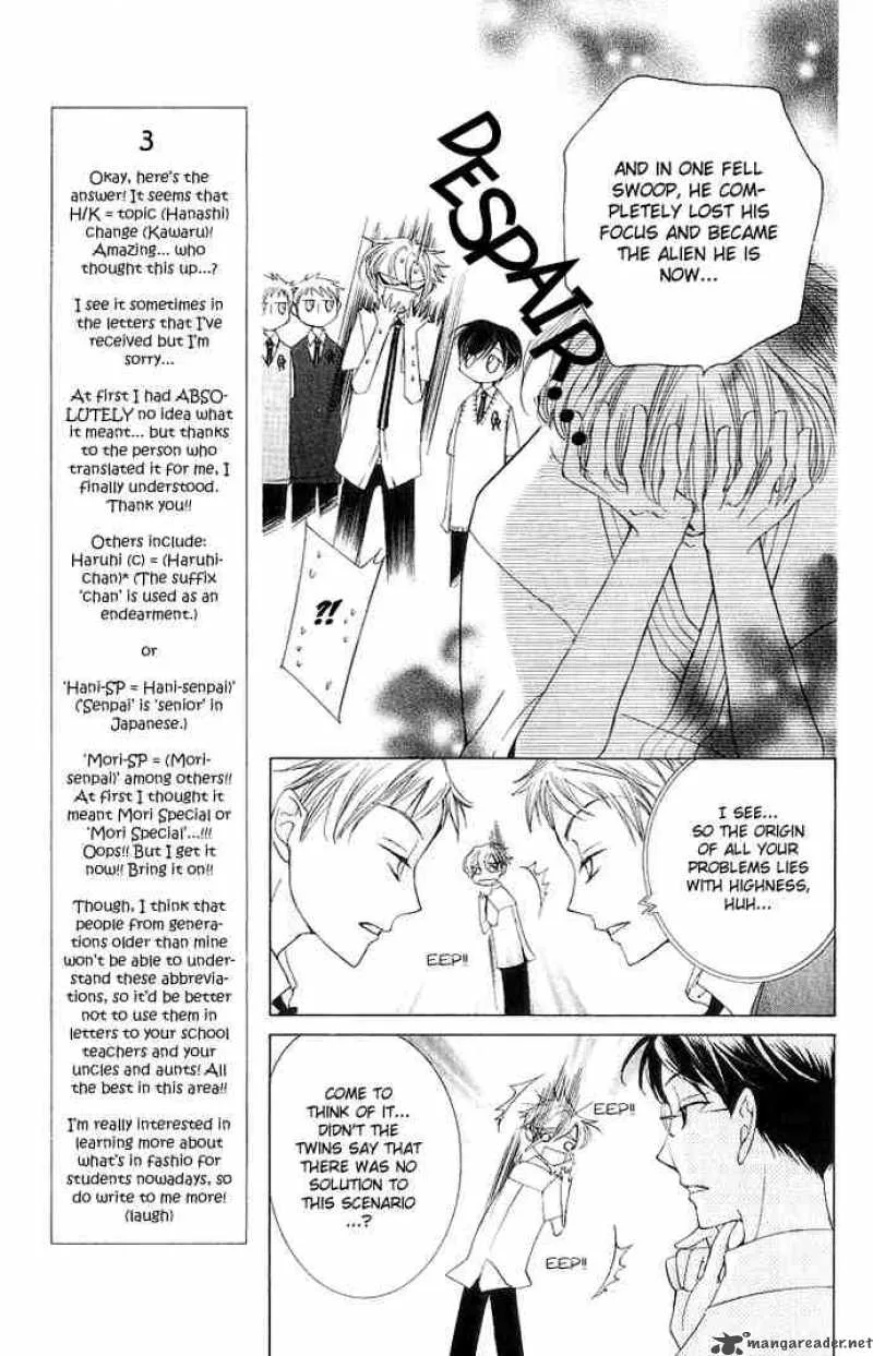 Ouran High School Host Club Chapter 30 page 20