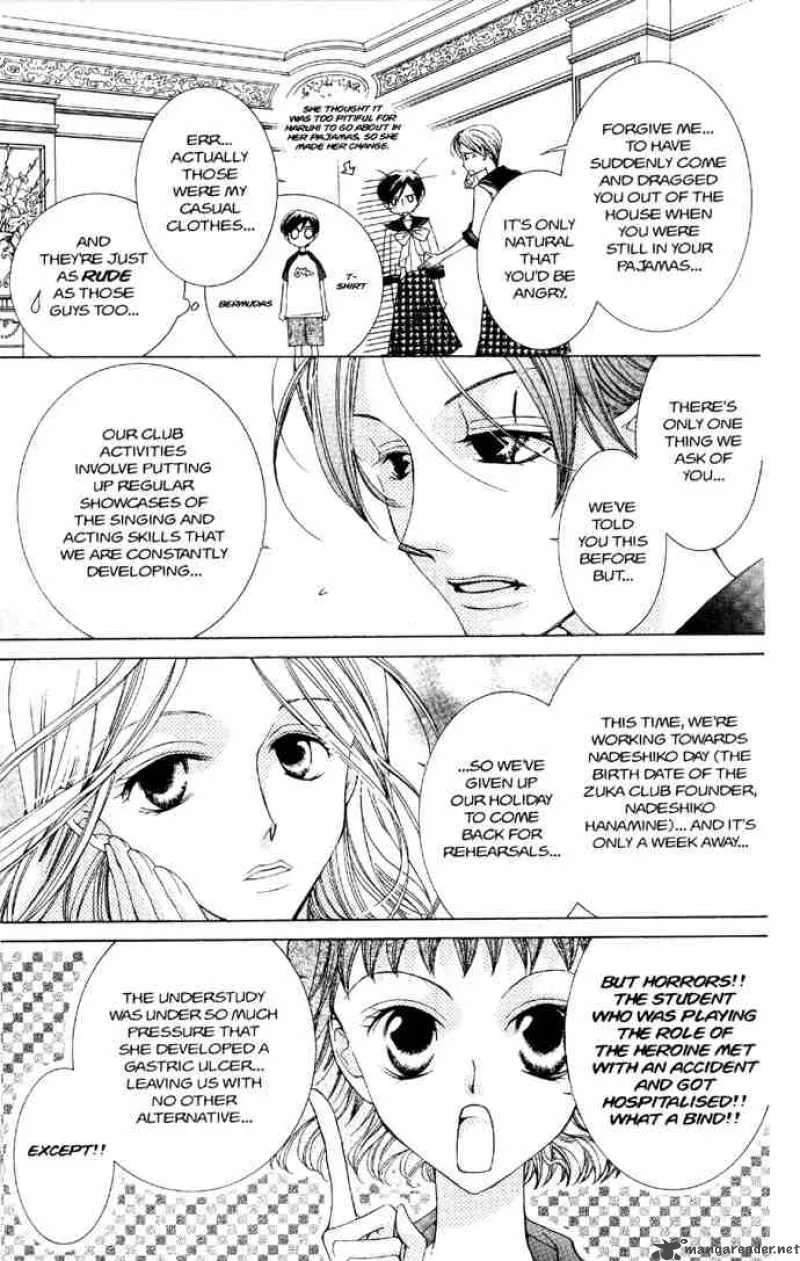 Ouran High School Host Club Chapter 31 page 9