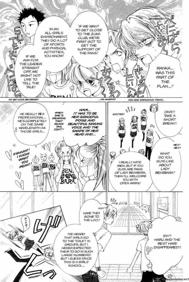 Ouran High School Host Club Chapter 31 page 21