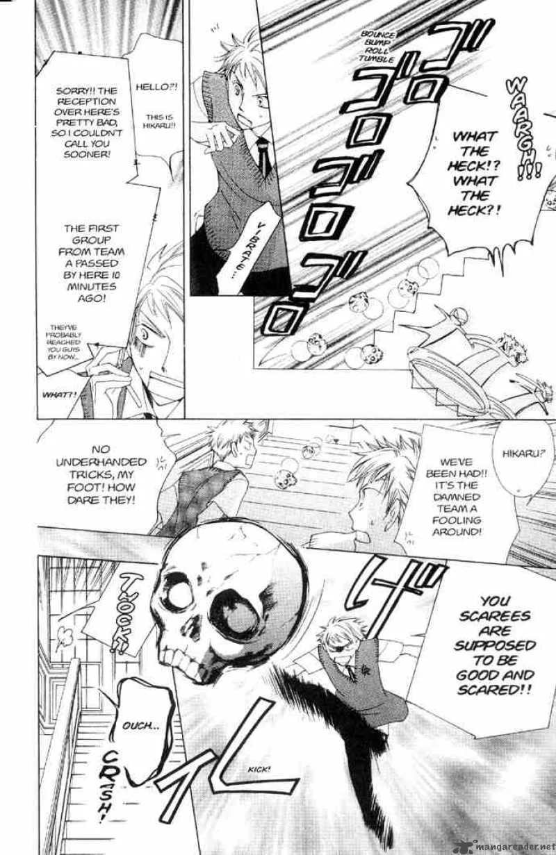 Ouran High School Host Club Chapter 32 page 23