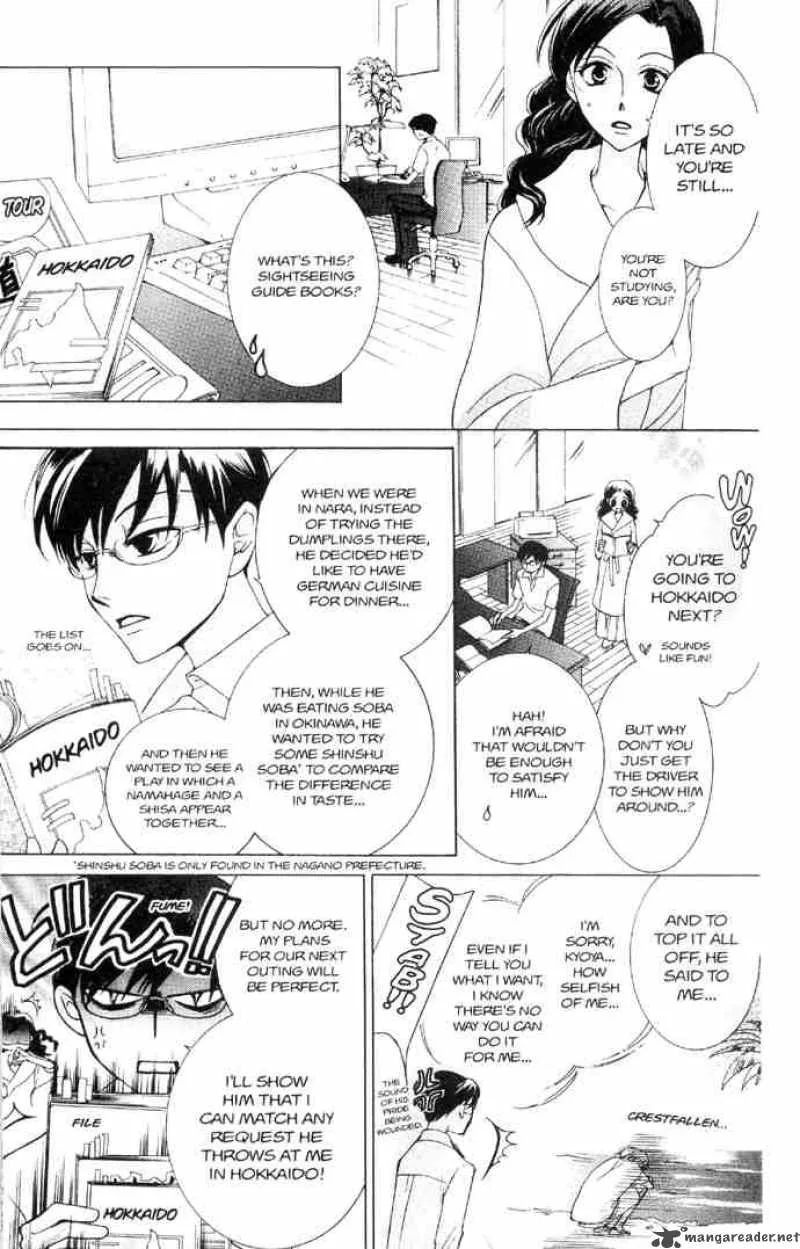 Ouran High School Host Club Chapter 33 page 17