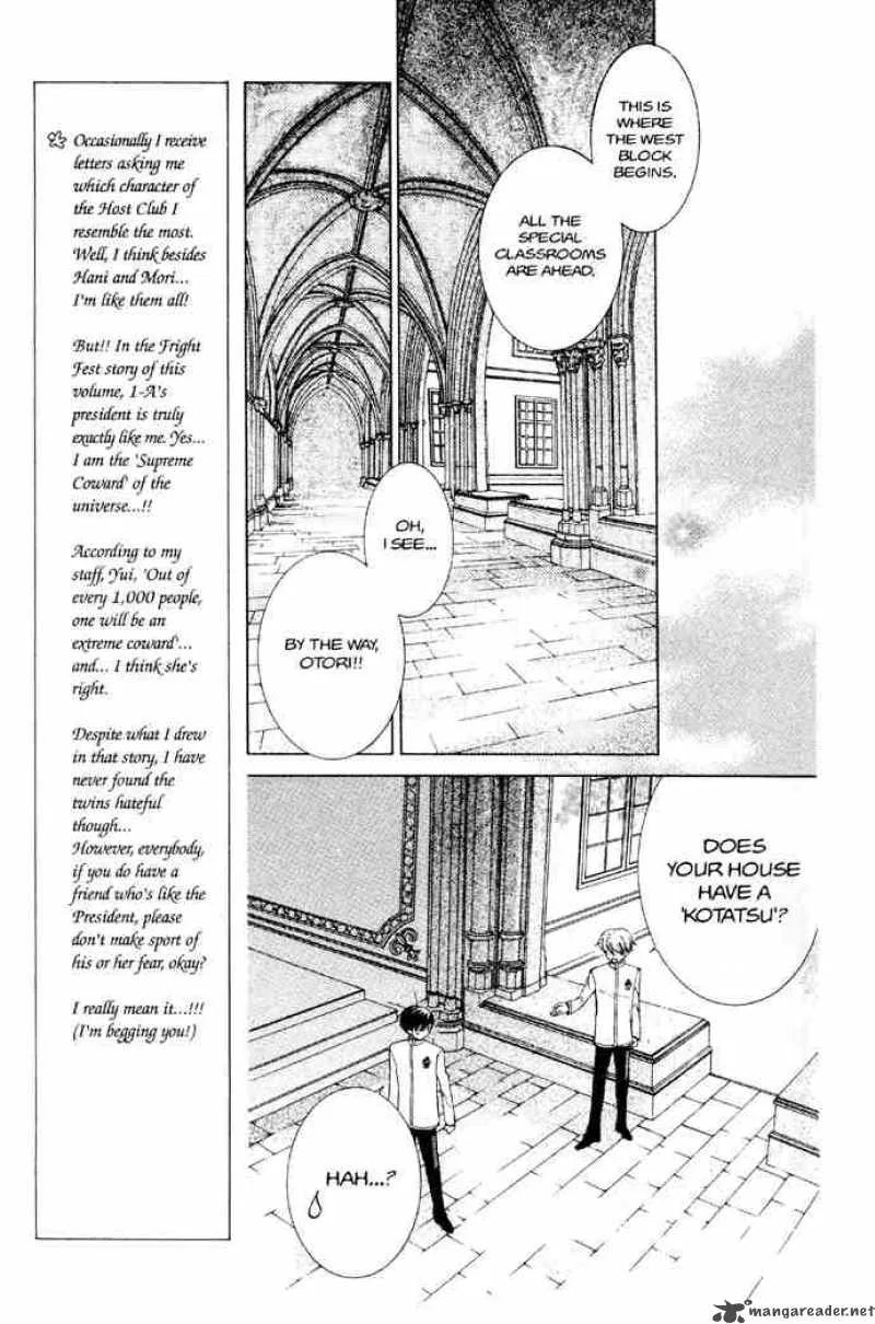Ouran High School Host Club Chapter 33 page 11