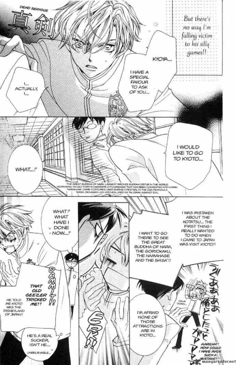 Ouran High School Host Club Chapter 33 page 15