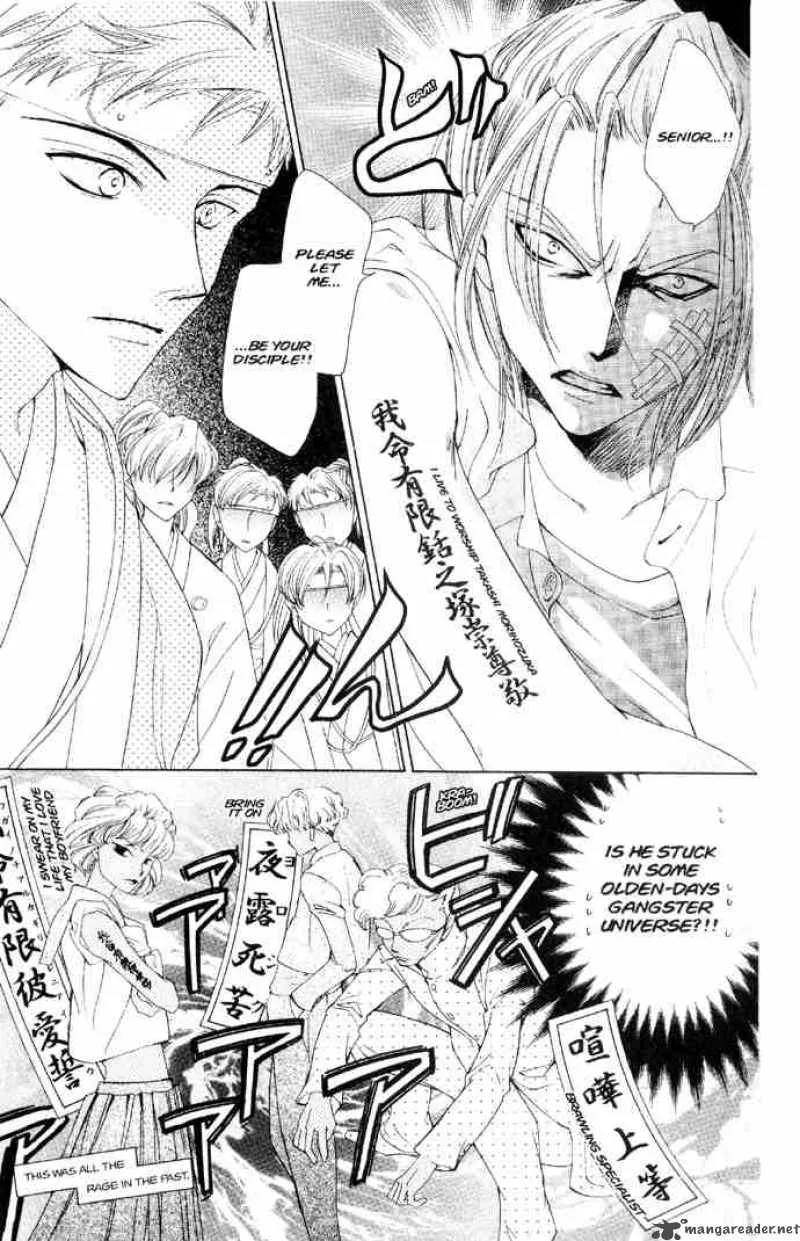 Ouran High School Host Club Chapter 34 page 11