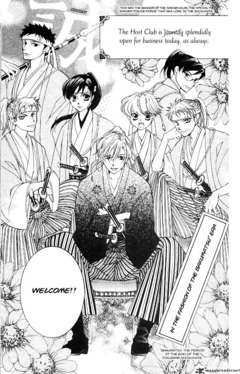 Ouran High School Host Club Chapter 34 page 5