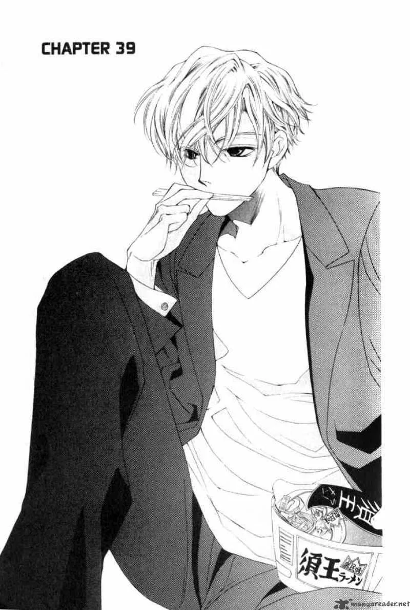 Ouran High School Host Club Chapter 39 page 1