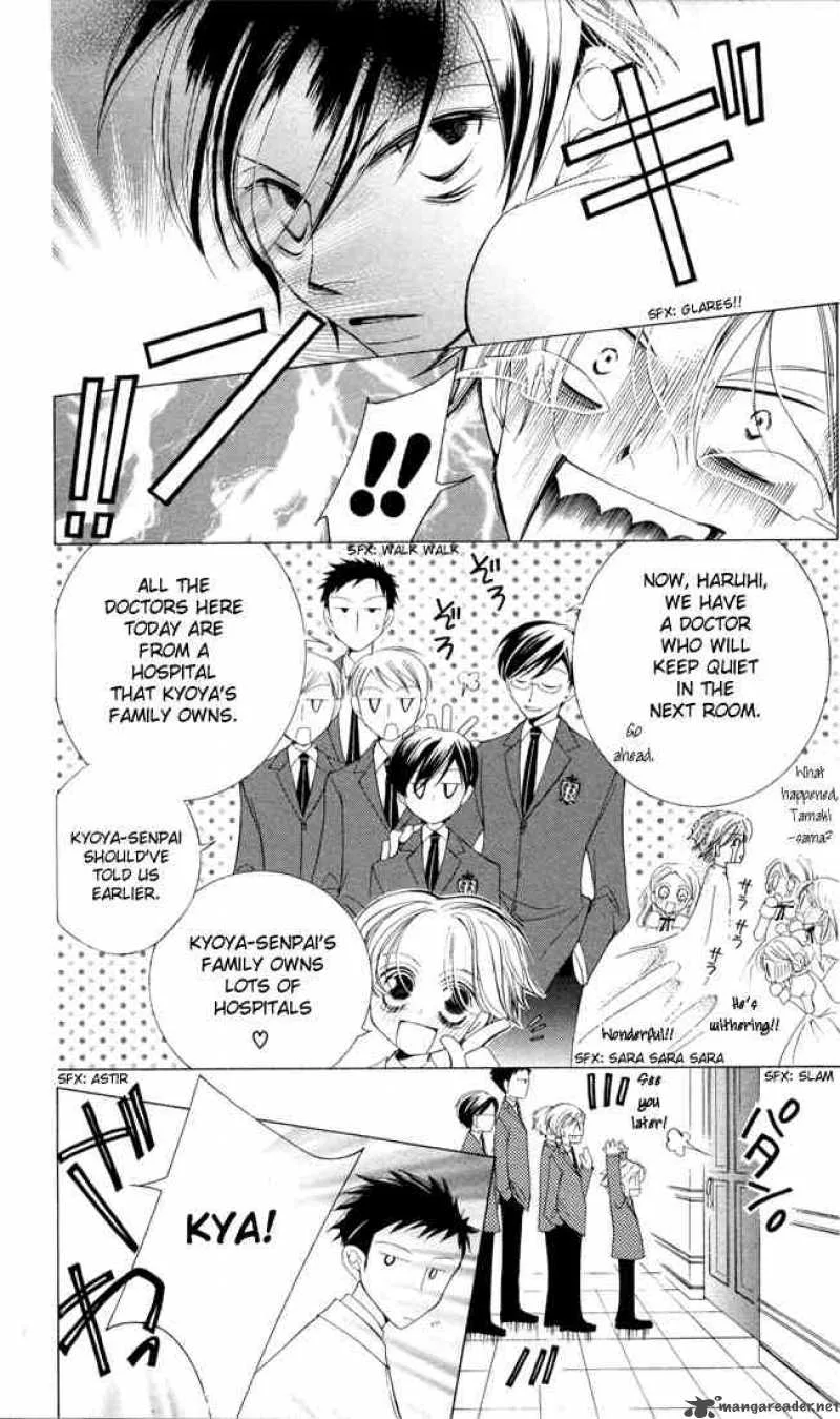 Ouran High School Host Club Chapter 4 page 34