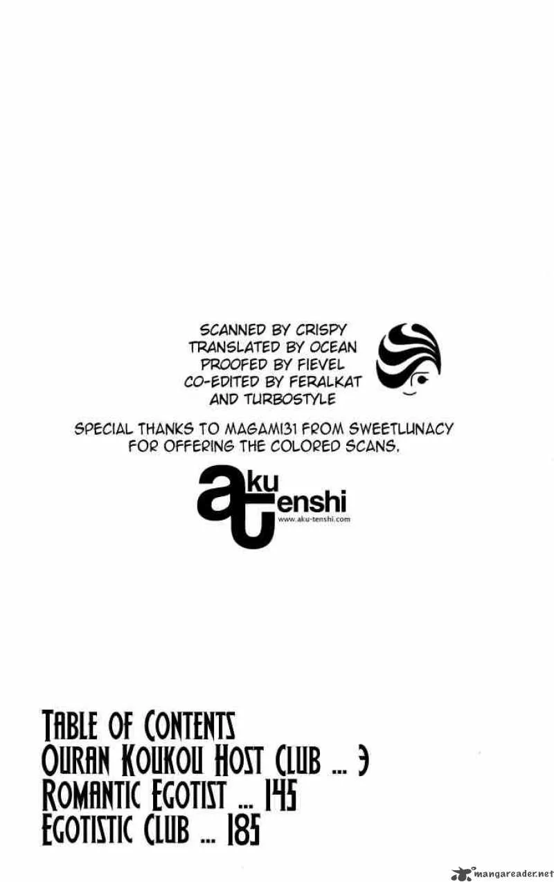 Ouran High School Host Club Chapter 4 page 2