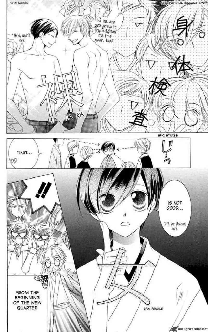 Ouran High School Host Club Chapter 4 page 17