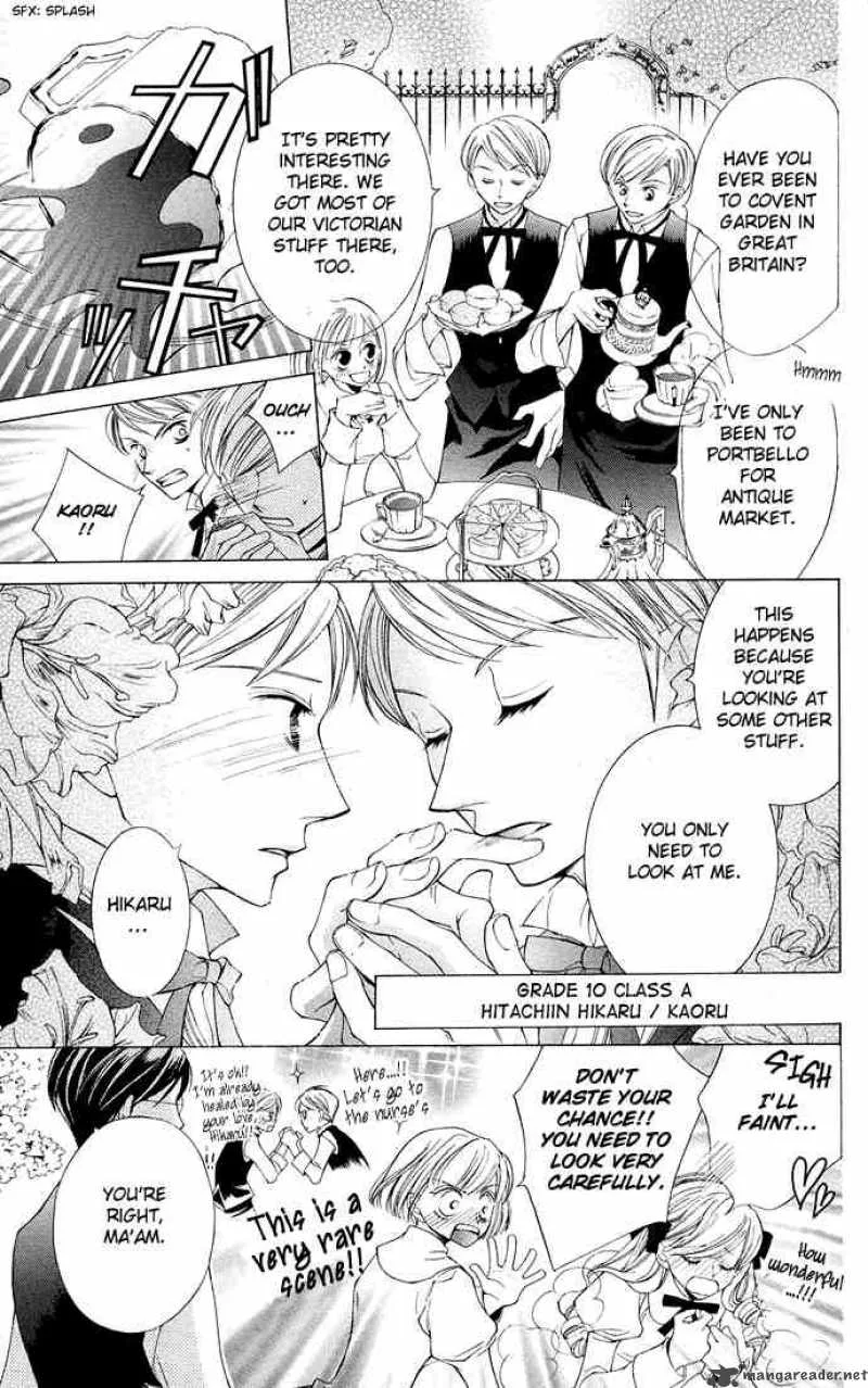 Ouran High School Host Club Chapter 4 page 10