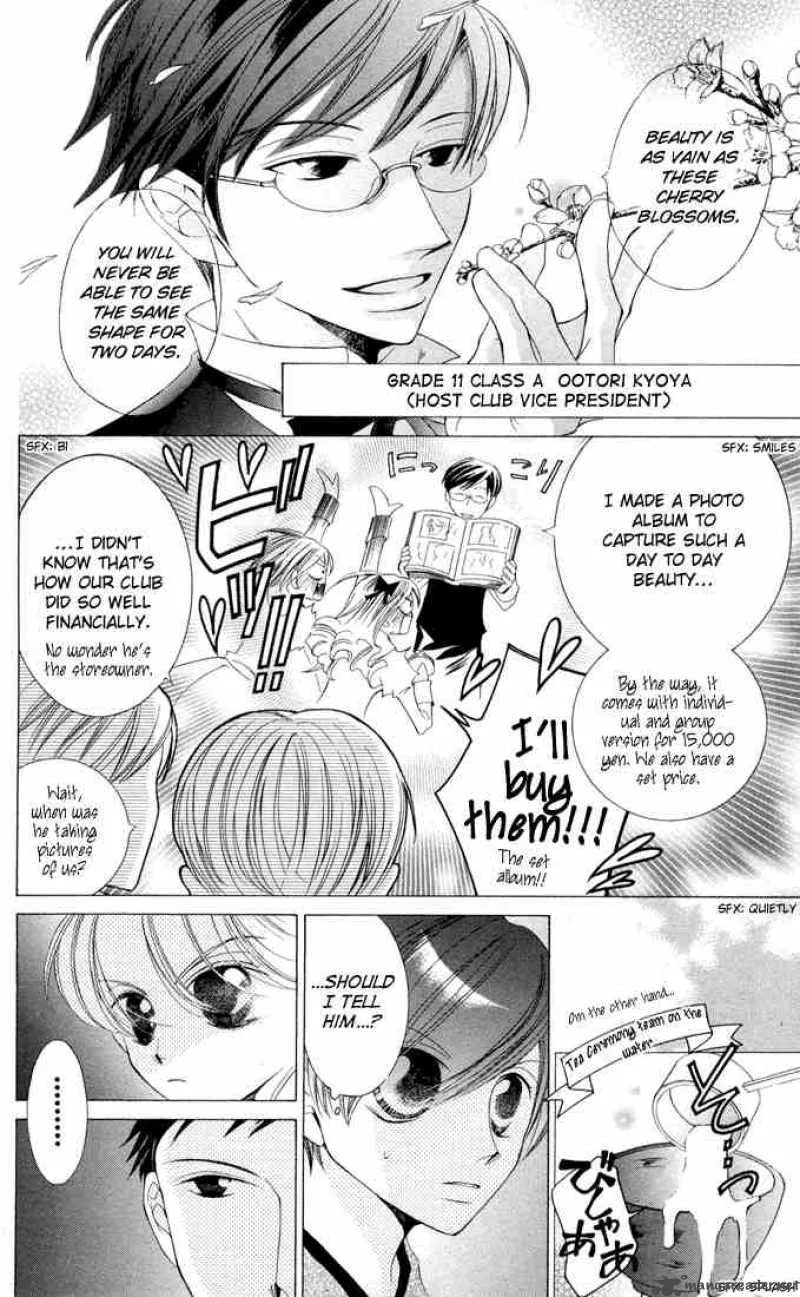 Ouran High School Host Club Chapter 4 page 11