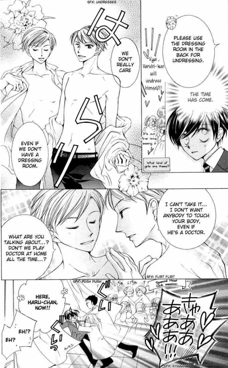 Ouran High School Host Club Chapter 4 page 29