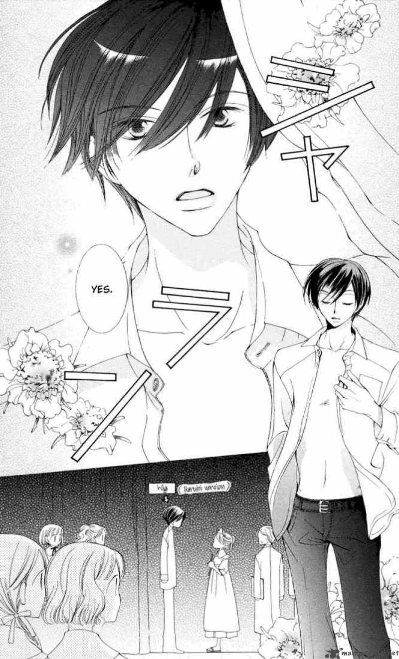 Ouran High School Host Club Chapter 4 page 32