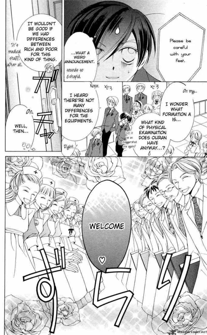 Ouran High School Host Club Chapter 4 page 25