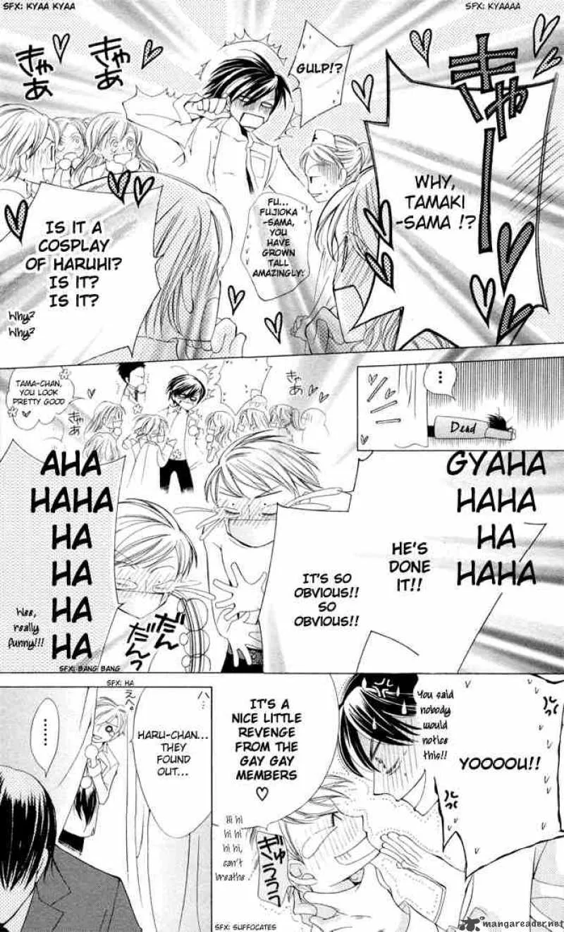 Ouran High School Host Club Chapter 4 page 33