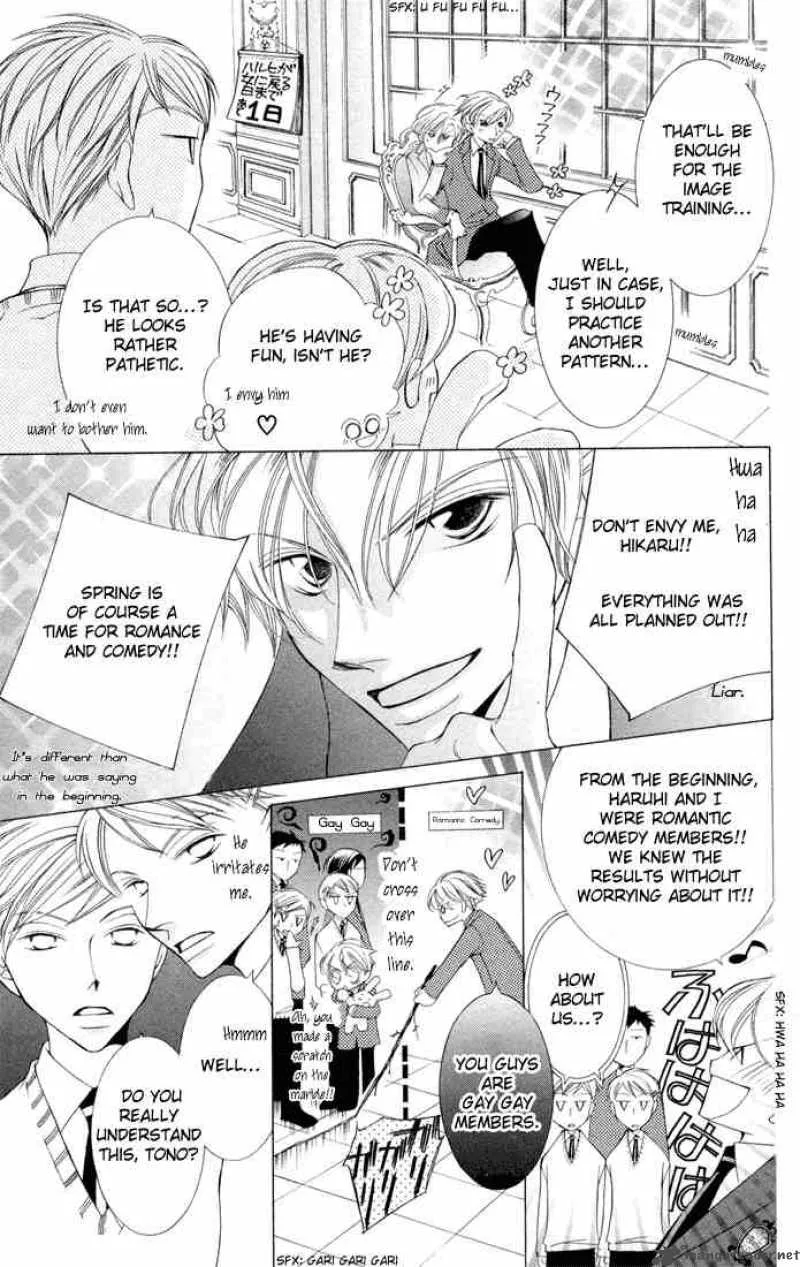 Ouran High School Host Club Chapter 4 page 20