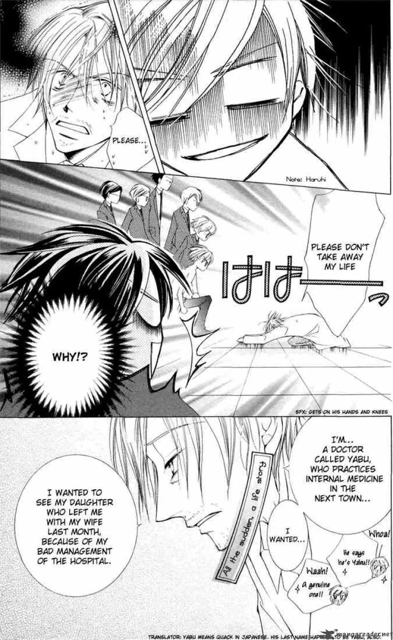 Ouran High School Host Club Chapter 4 page 42