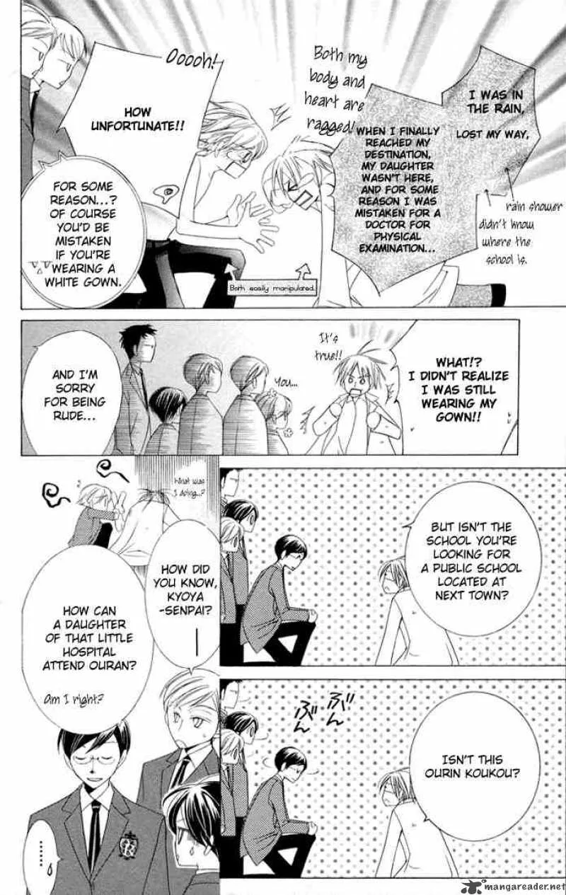 Ouran High School Host Club Chapter 4 page 43