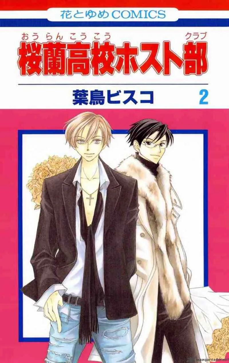 Ouran High School Host Club Chapter 4 page 46