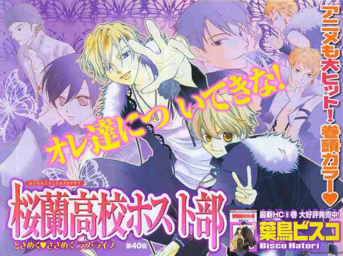 Ouran High School Host Club Chapter 40 page 1