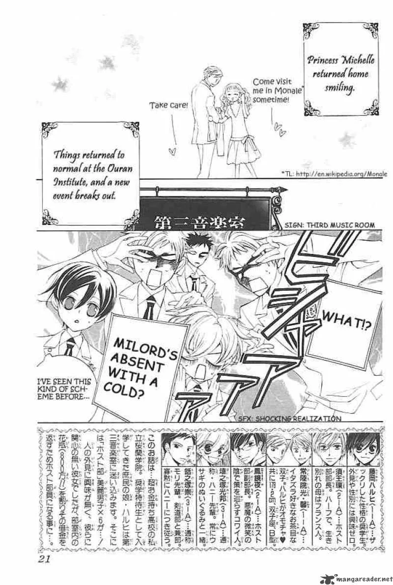 Ouran High School Host Club Chapter 40 page 2