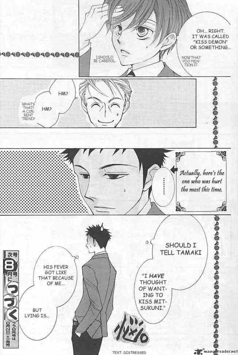 Ouran High School Host Club Chapter 40 page 32