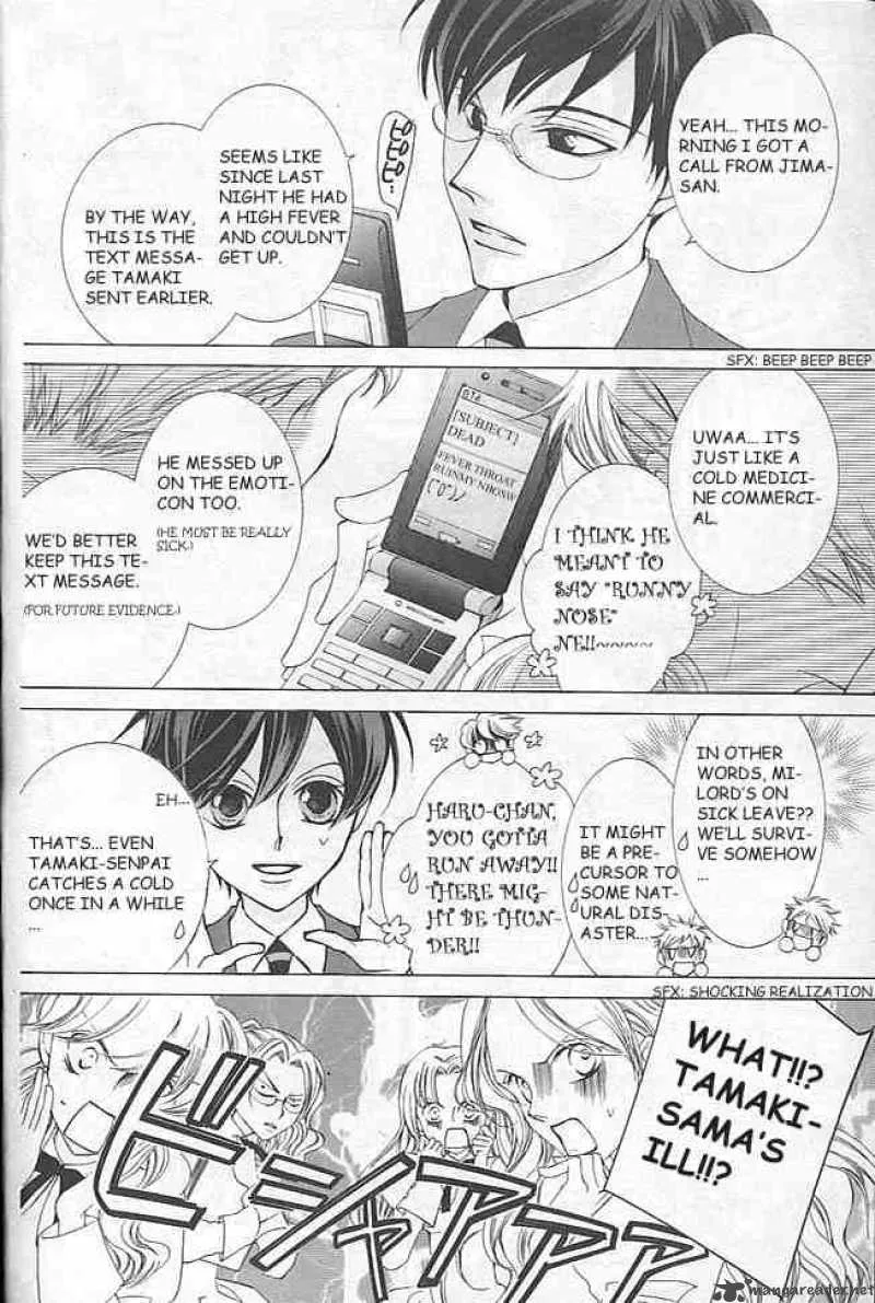 Ouran High School Host Club Chapter 40 page 3