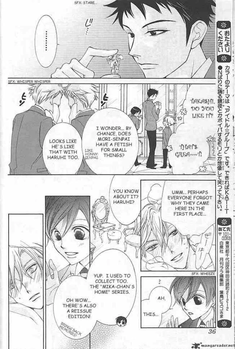 Ouran High School Host Club Chapter 40 page 17