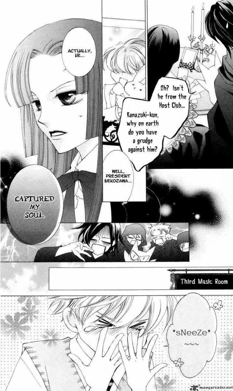 Ouran High School Host Club Chapter 41 page 7