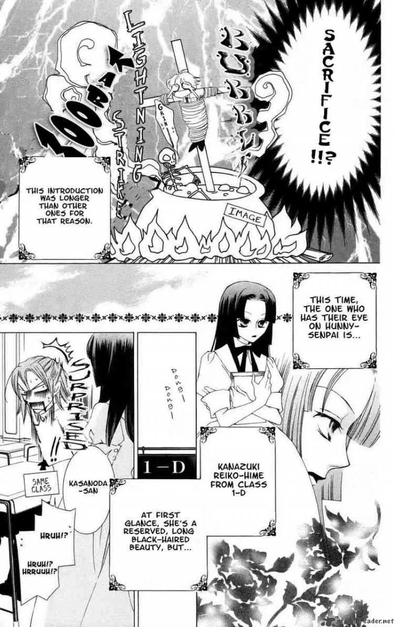 Ouran High School Host Club Chapter 41 page 12