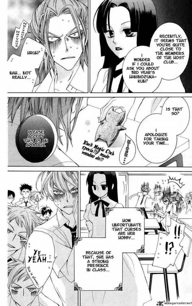 Ouran High School Host Club Chapter 41 page 13