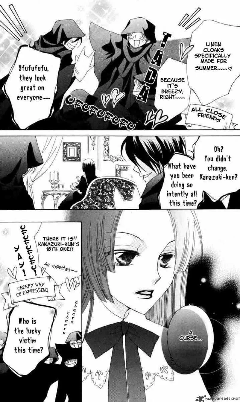 Ouran High School Host Club Chapter 41 page 6