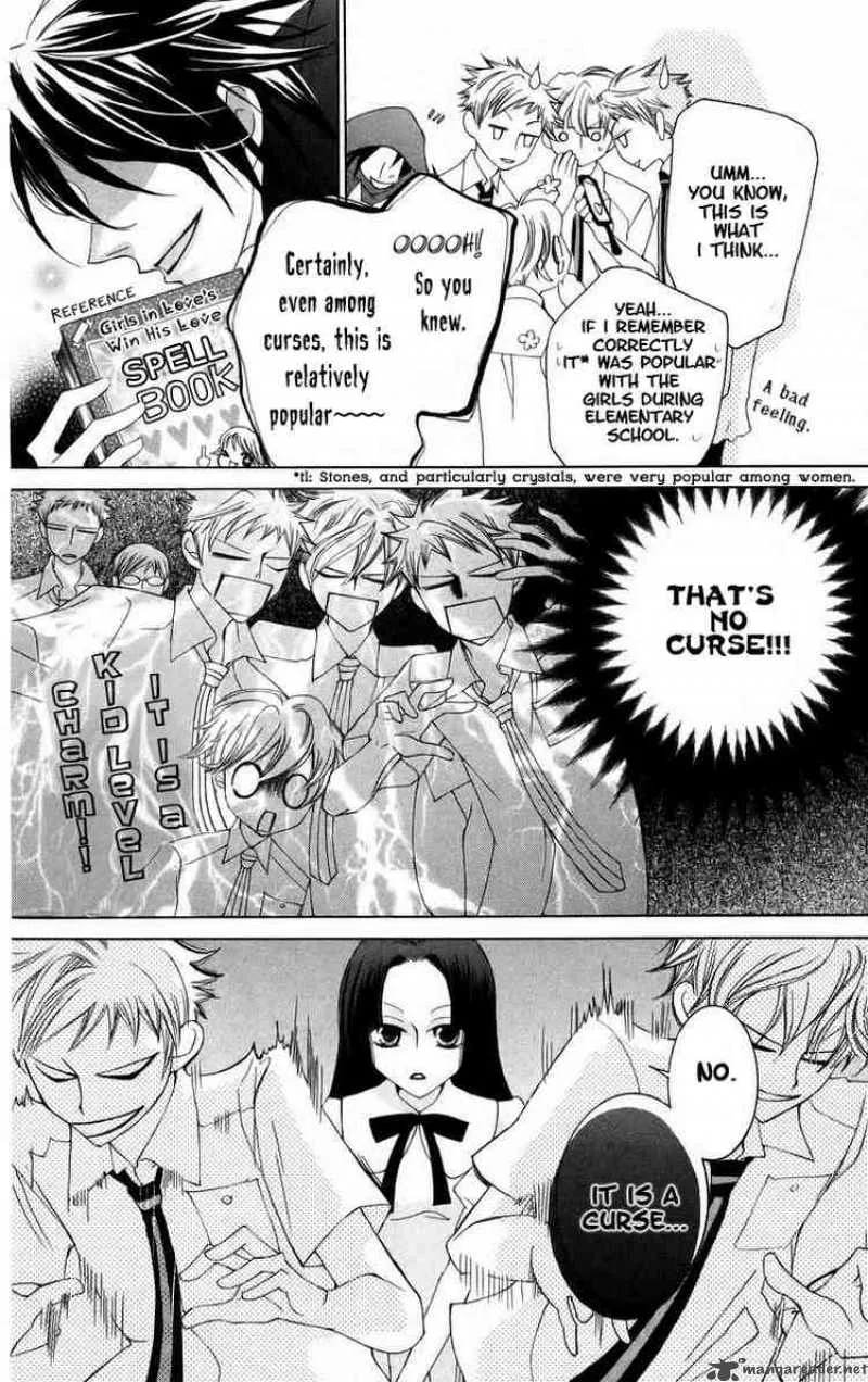 Ouran High School Host Club Chapter 41 page 17
