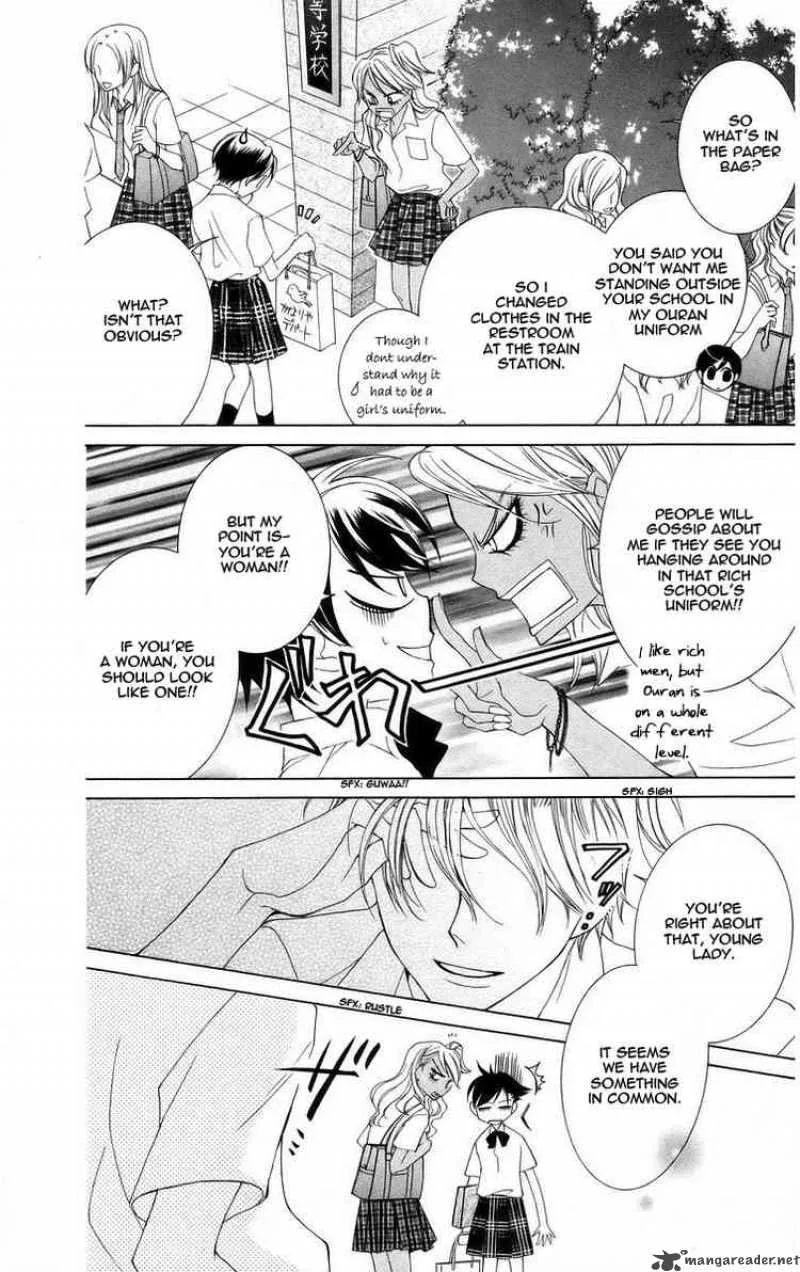 Ouran High School Host Club Chapter 42 page 15
