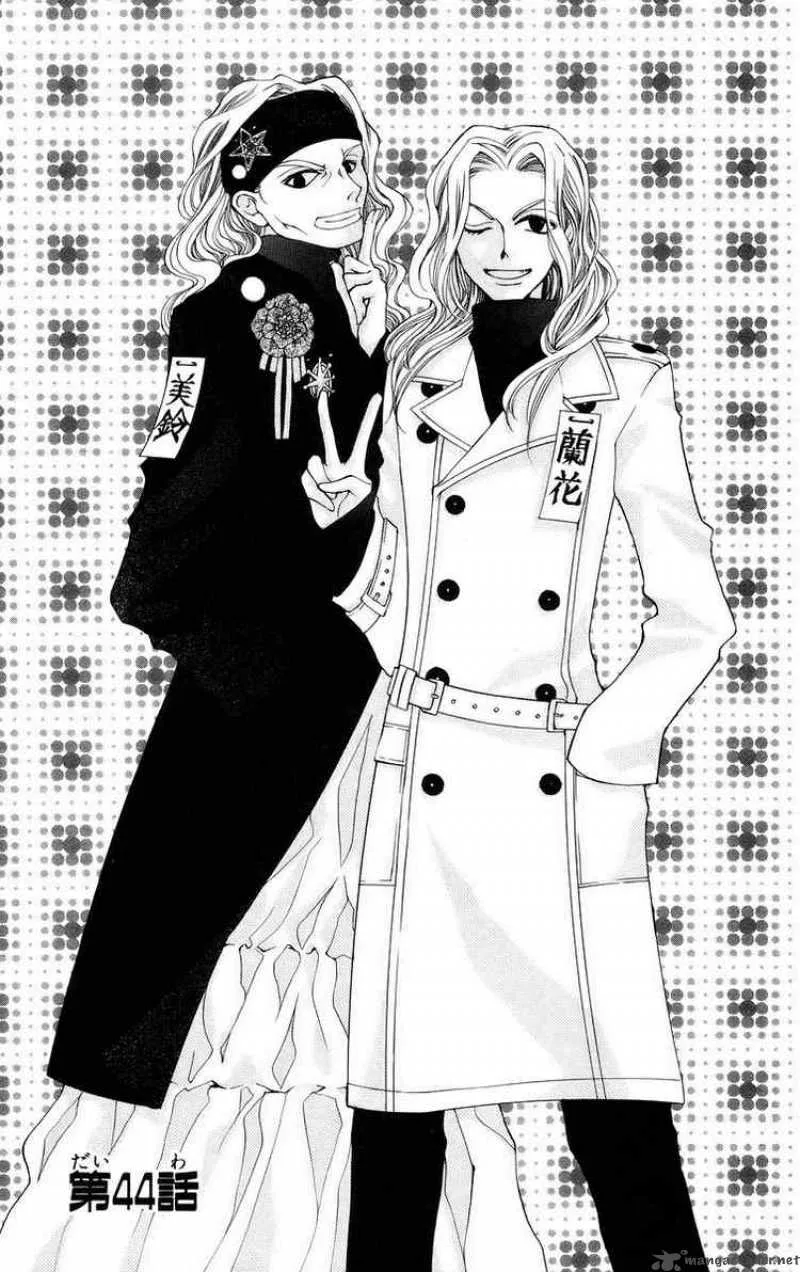 Ouran High School Host Club Chapter 44 page 1