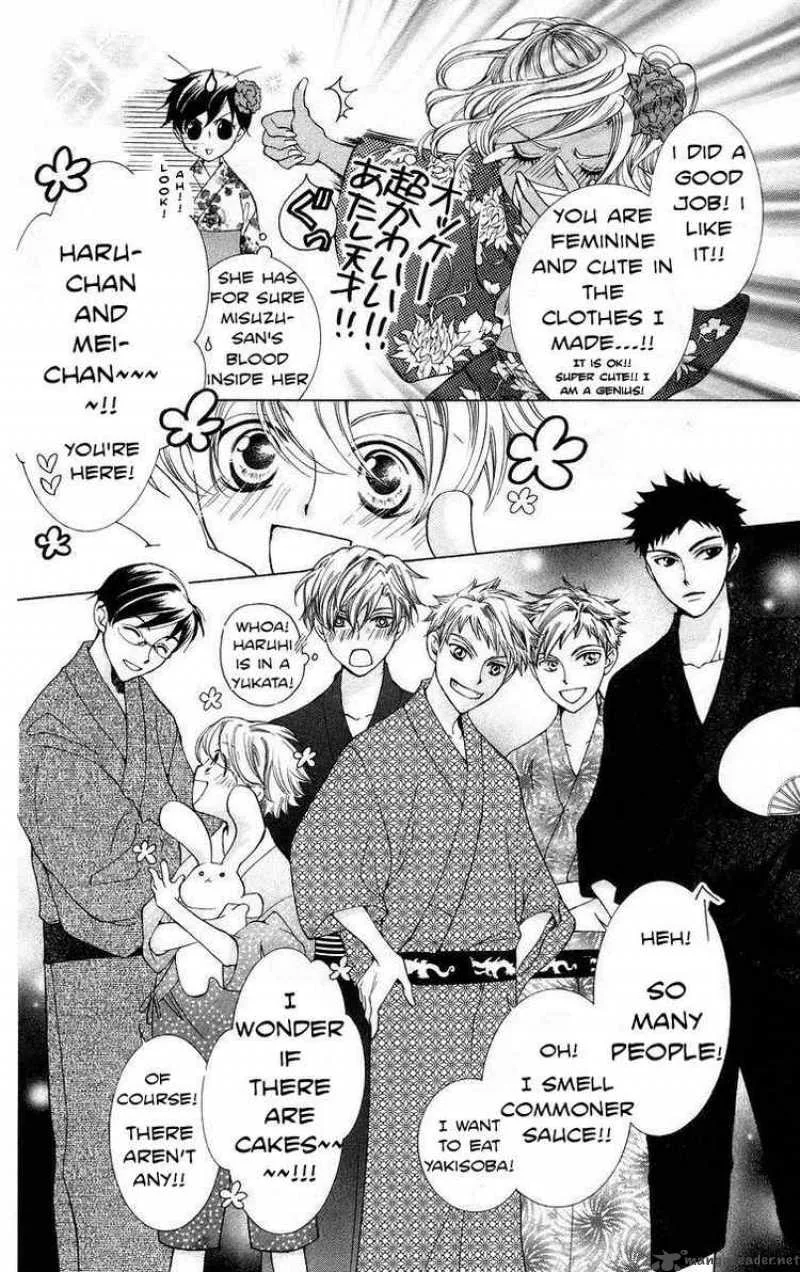 Ouran High School Host Club Chapter 44 page 14
