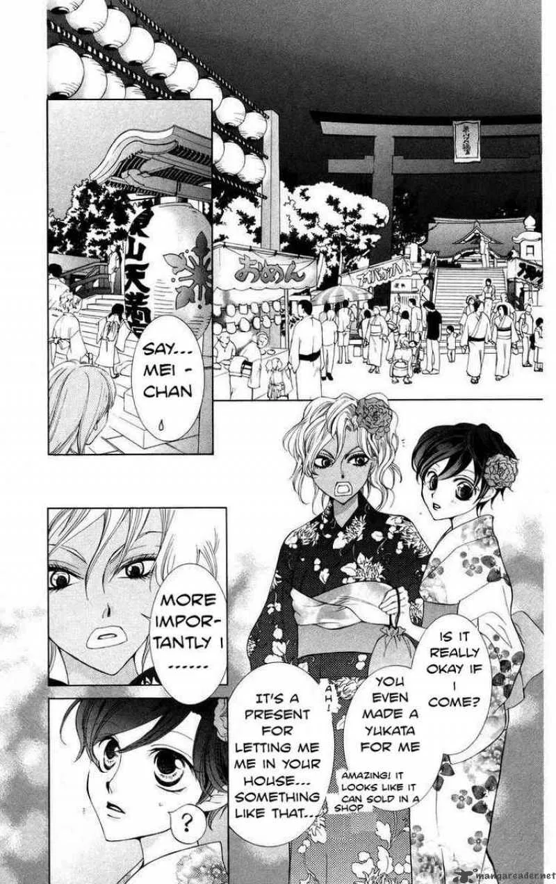 Ouran High School Host Club Chapter 44 page 13