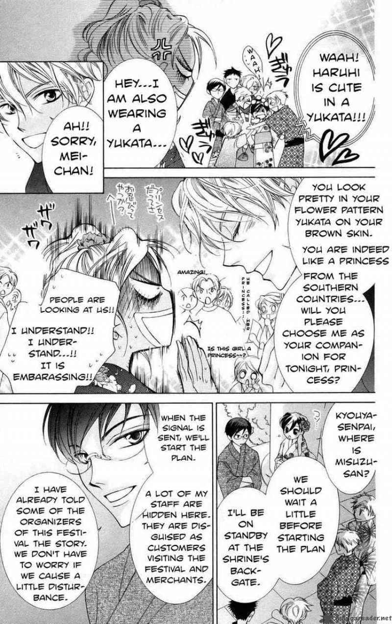 Ouran High School Host Club Chapter 44 page 15