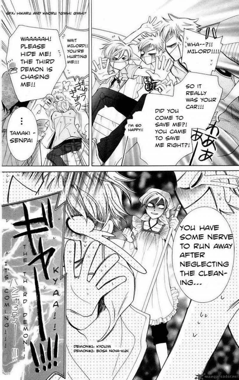 Ouran High School Host Club Chapter 44 page 4