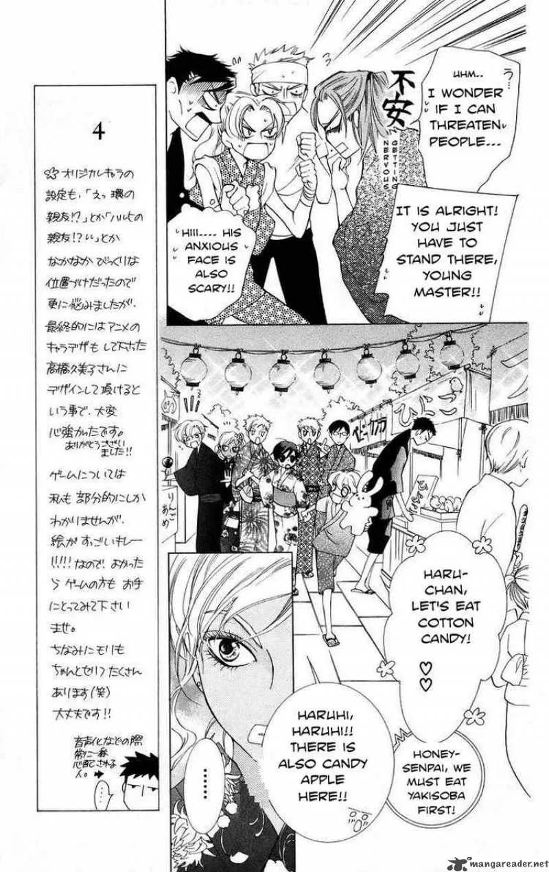 Ouran High School Host Club Chapter 44 page 17