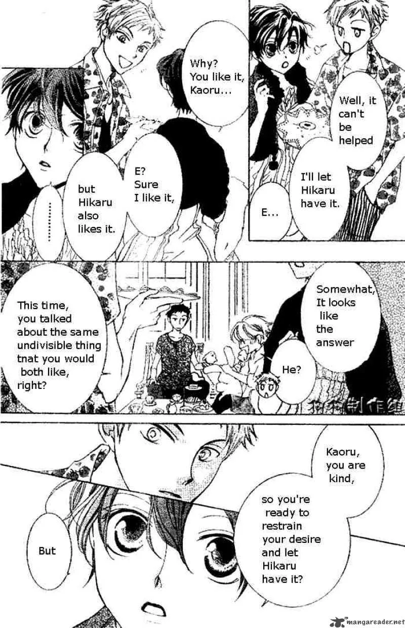 Ouran High School Host Club Chapter 45 page 22