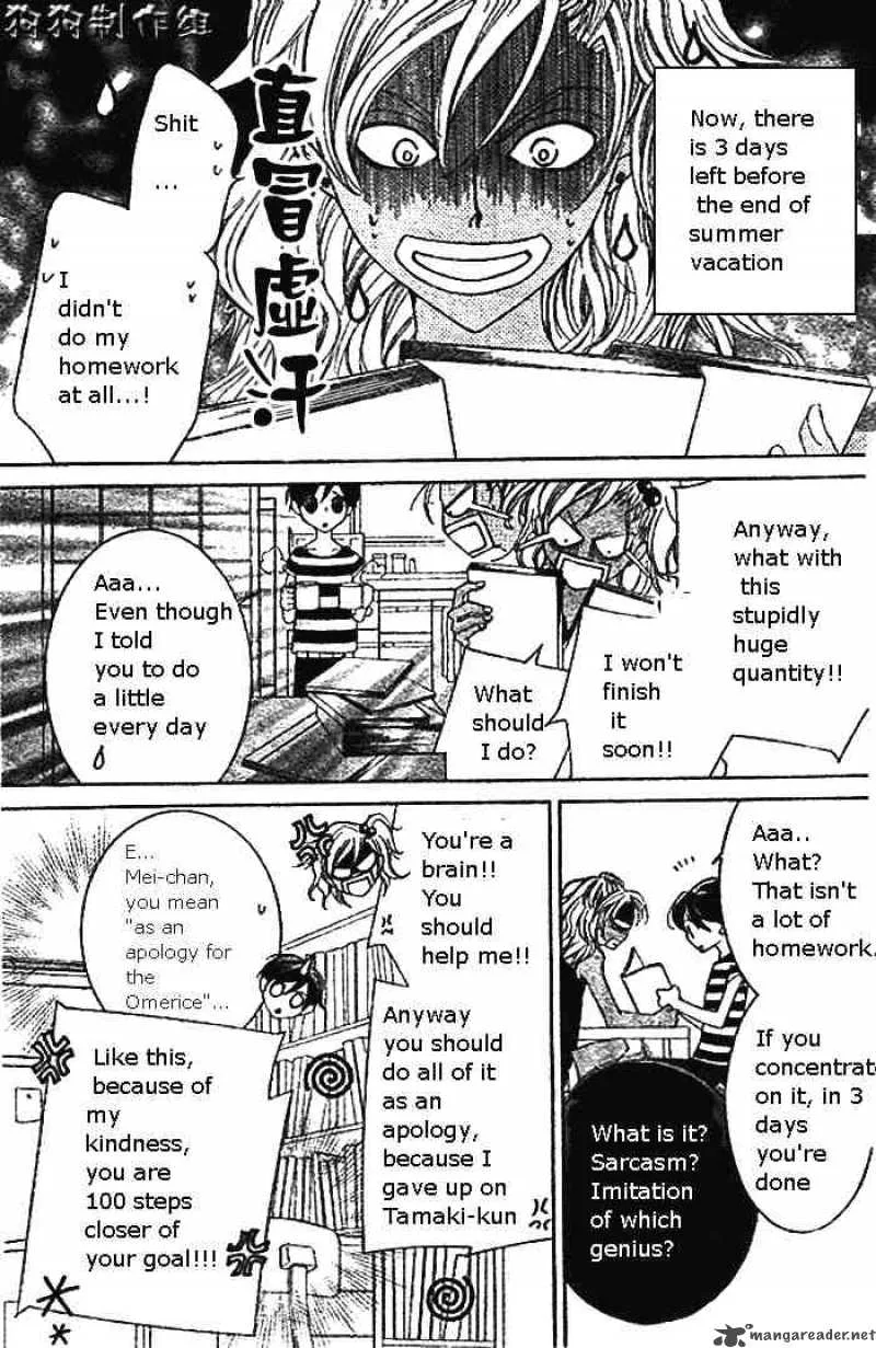 Ouran High School Host Club Chapter 45 page 3